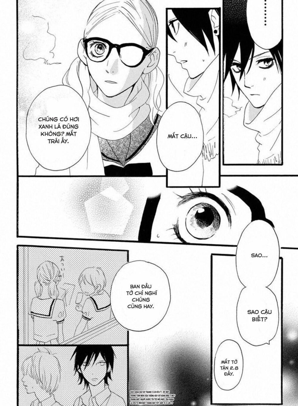 sugars (yamamori mika) chapter 16 16