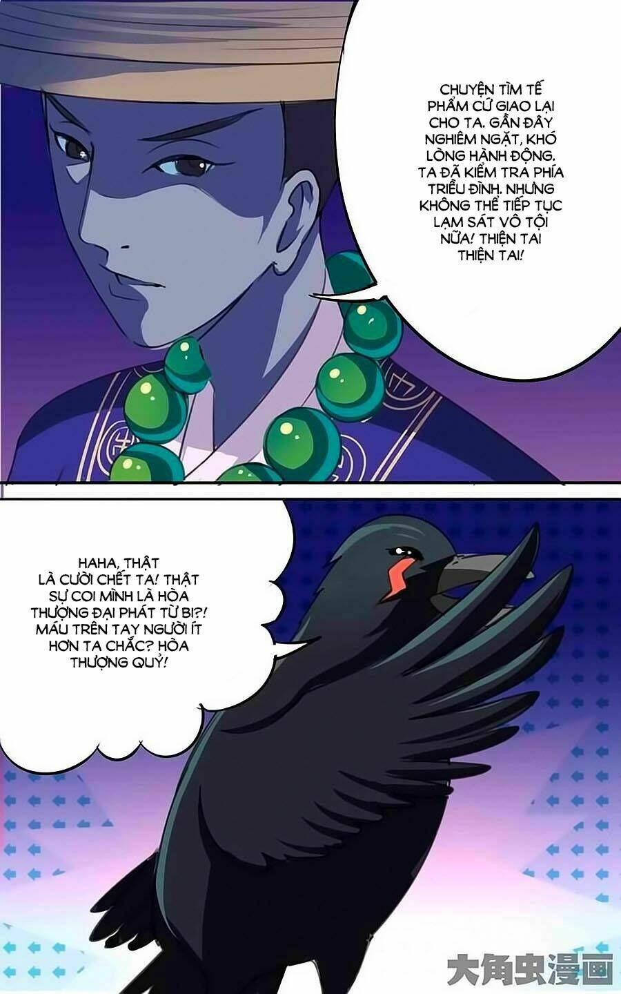 thấu ngọc từ chapter 32 3