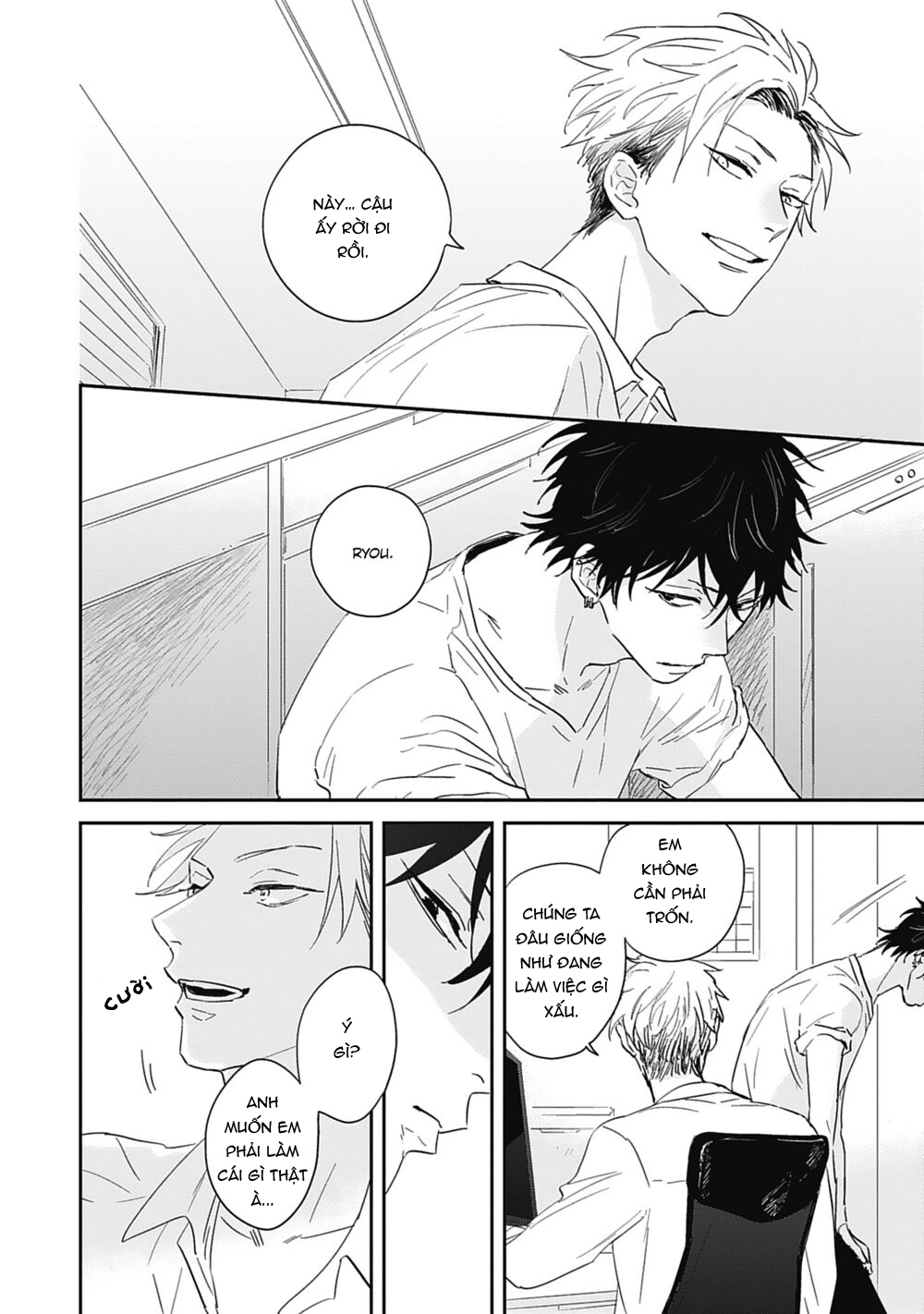 sugar my baby chapter 6 14