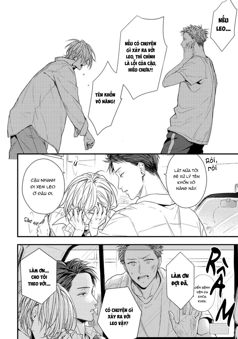 kiss wa tsugai ni hizamazuku chapter 4 4