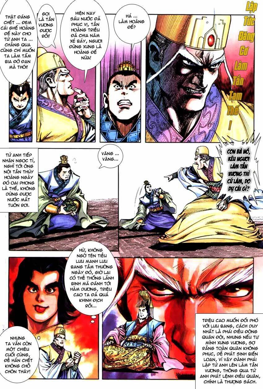 thiên tử truyền kỳ 3 - lưu manh thiên tử chapter 56 6