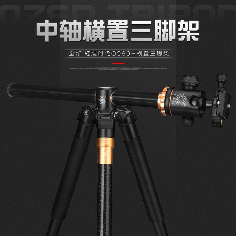 Thời đại giao hàng nhanh và tải nhẹ Q999H chân máy nằm ngang trục giữa nền tảng đám mây quan sát chim nhìn ra giá đỡ máy ảnh ngang tay macro khung hình L