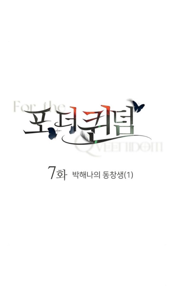 For The Queendom chapter 7.1 - Trang 32