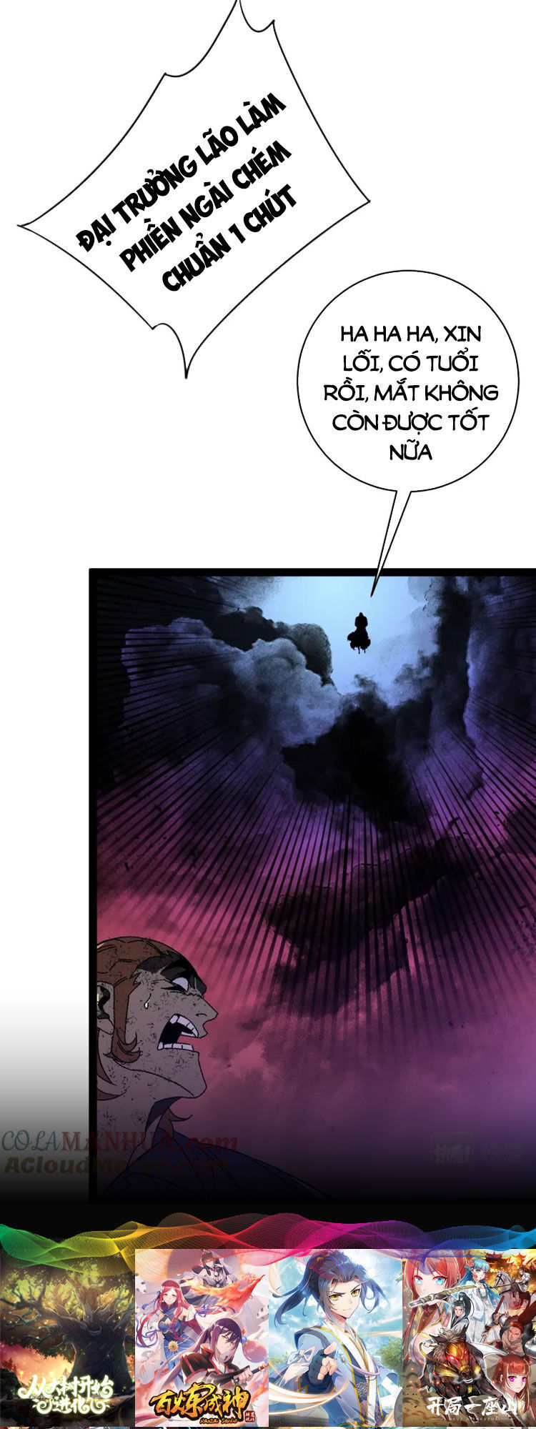 đằng lục thiên phú chapter 56 42