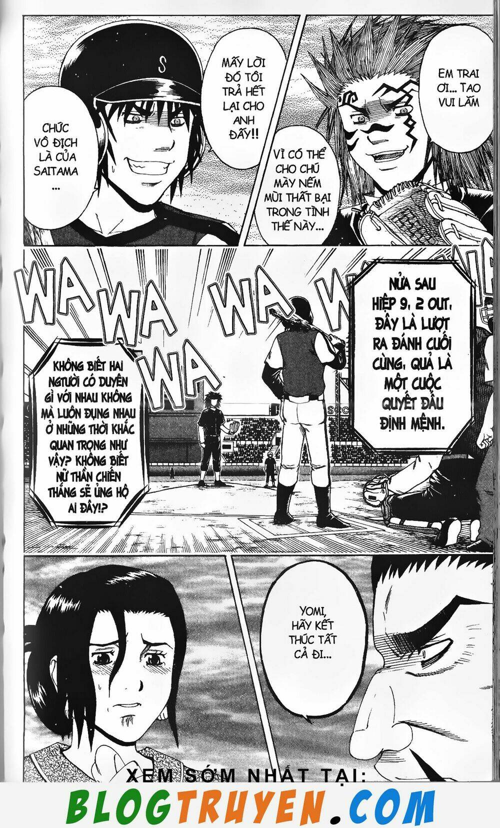 mr.fullswing chapter 226 8