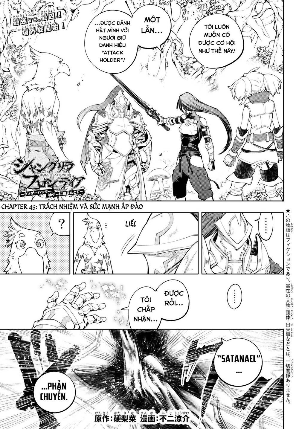 shangri-la frontier ~kusoge hunter, kamige ni idoman to su~ chapter 45 1