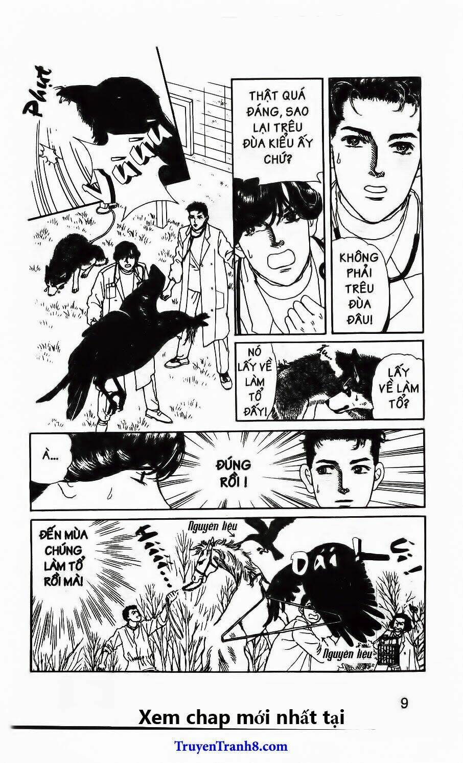 doubutsu no oishasan chapter 110 4