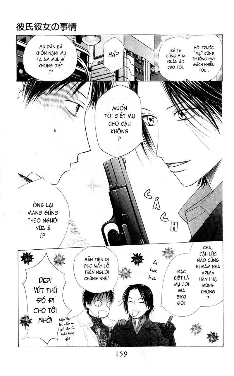 kare kano hajimemashita chapter 83 22