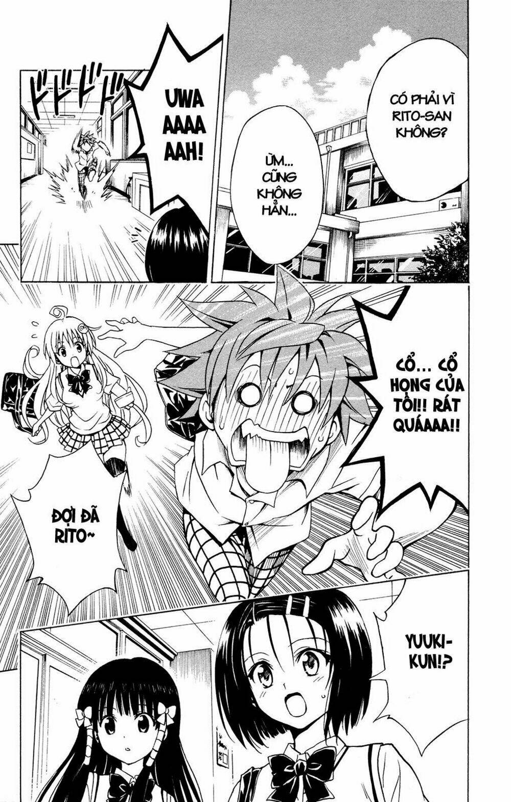 bọn tớ thích cậu! rito chapter 118 6