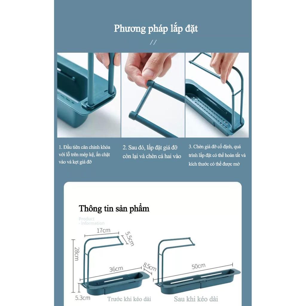 Bộ 2 cái treo ráo nước bồn rửa BlueDry - Home and Garden