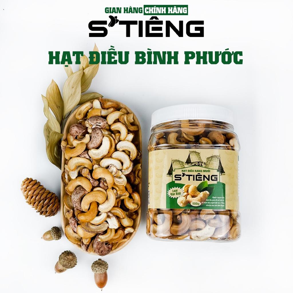 500Gr Hạt Điều Rang Muối S'TIÊNG Loại Bể Vở Còn Vỏ Lụa Hộp Nhựa
