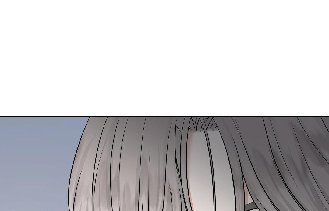 macguffin chapter 2 14