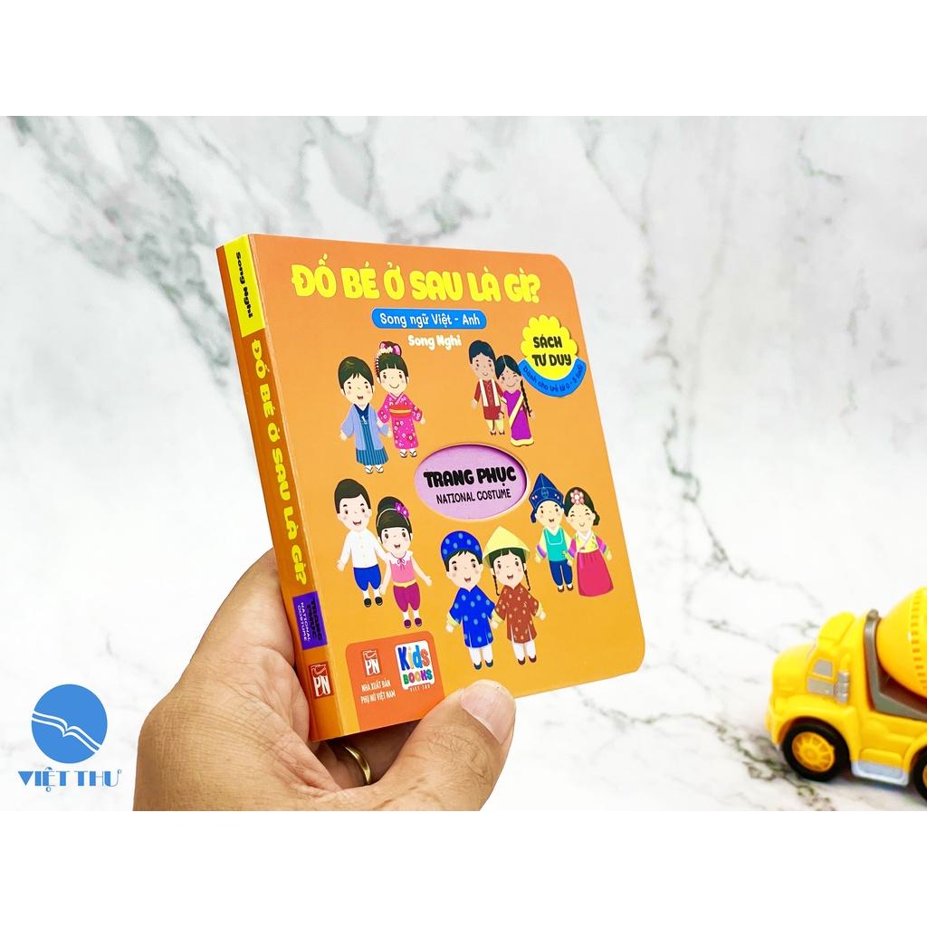 Box Set 6 Quyển Đố Bé Ở Sau Là Gì Sách Tư Duy