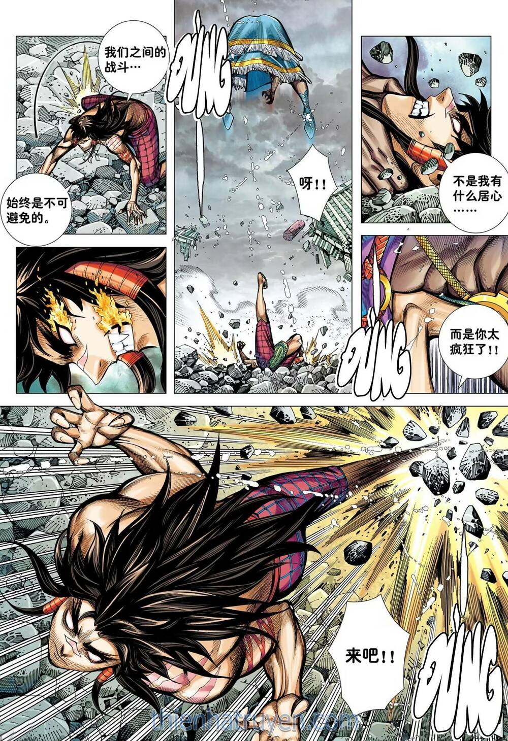 đại viên hồn - tây du tiền truyện chapter 65 22