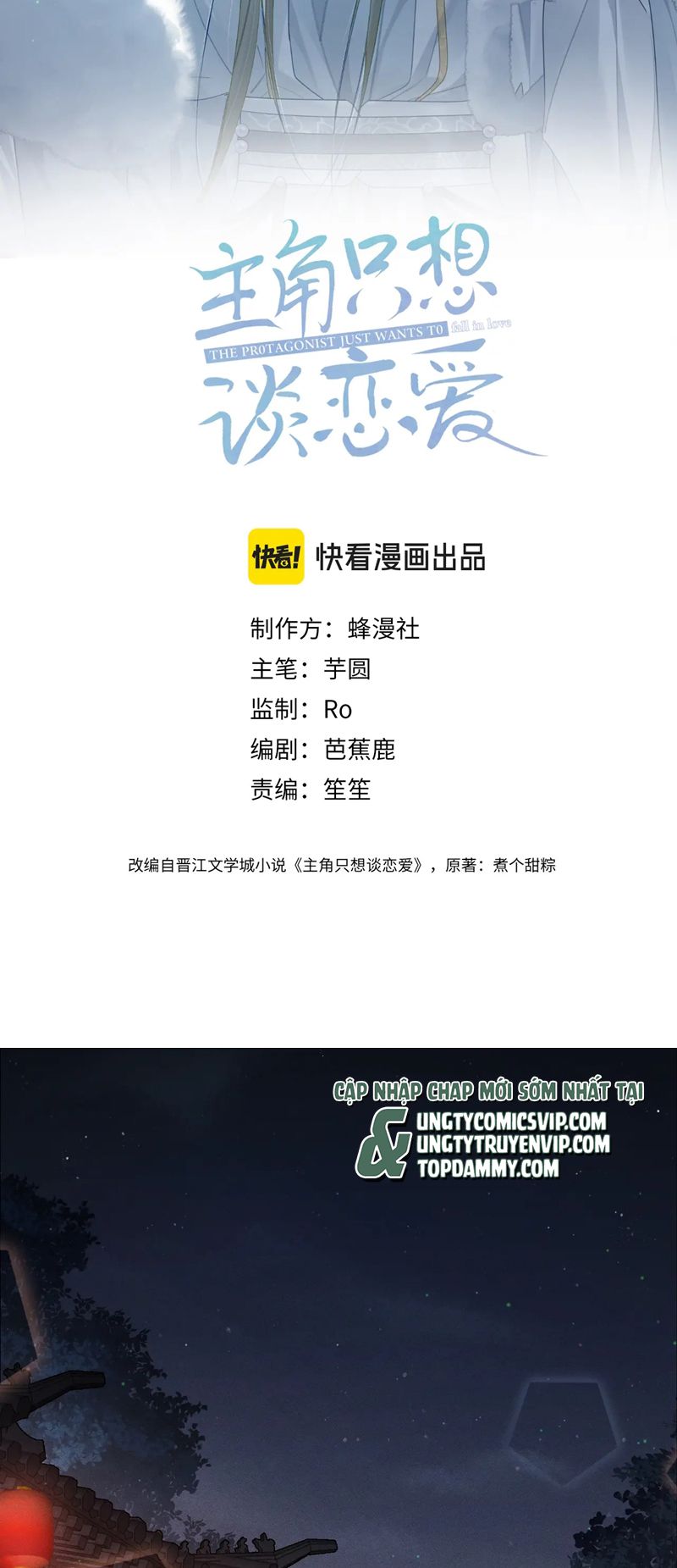 nhân vật chính chỉ muốn yêu đương chapter 88 2