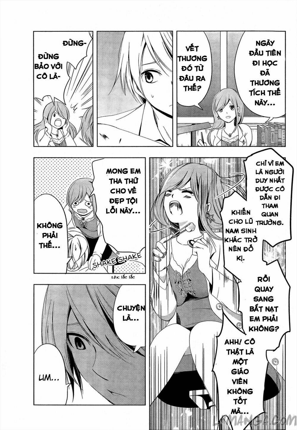 iwaihime chapter 2 5