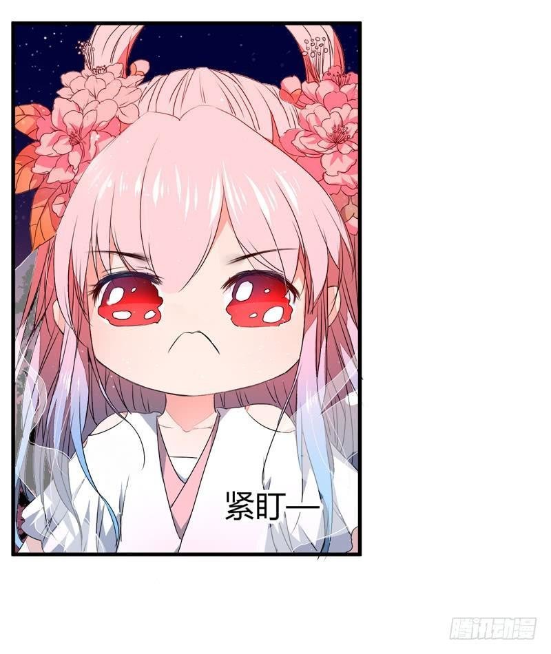 xuyên qua cứu mỹ nam ở thế giới phong thần chapter 5 12