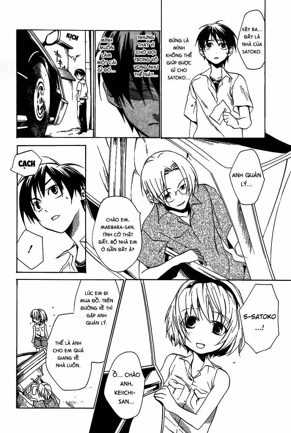 higurashi no naku koro ni-tatarigoroshi hen chapter 6 40