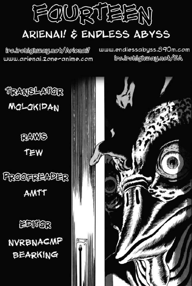 14-sai chapter 4 18