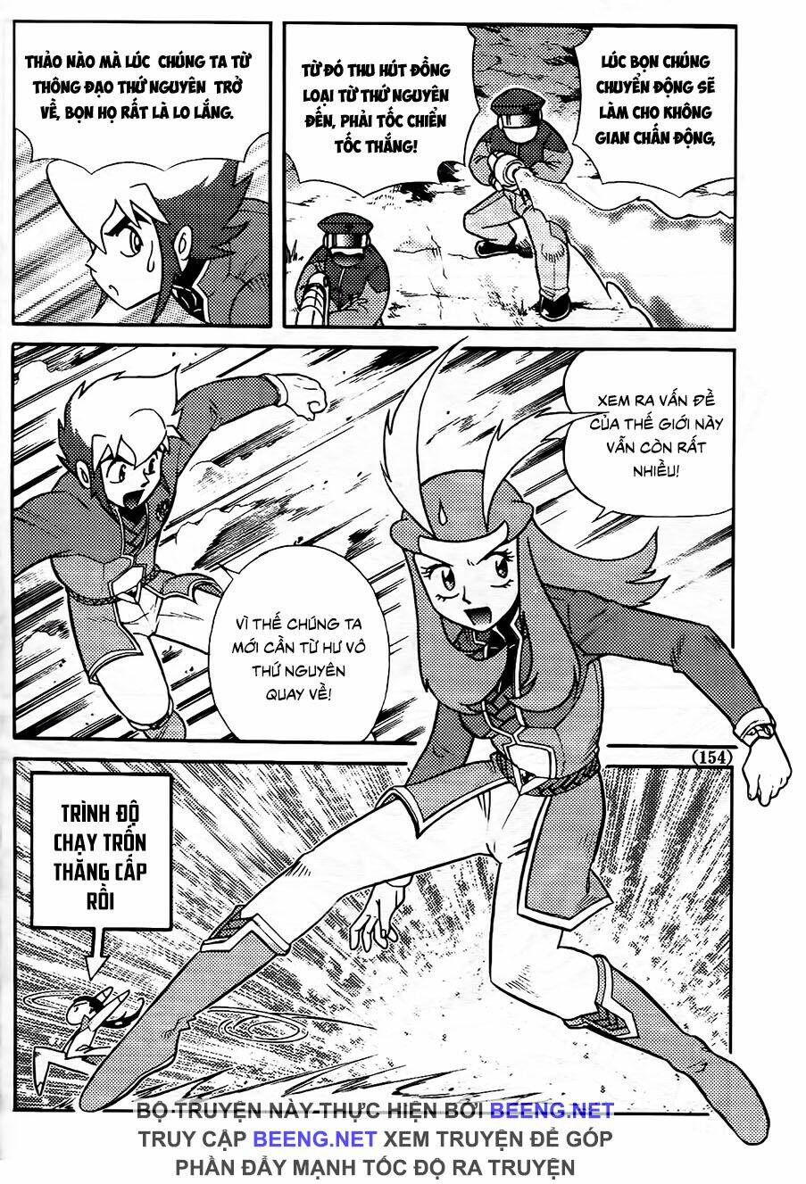 hiệp sĩ giấy g chapter 104.2 16