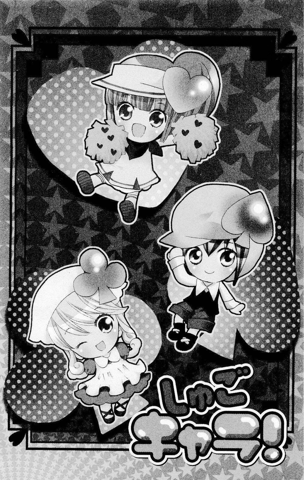 shugo chara chapter 33 5