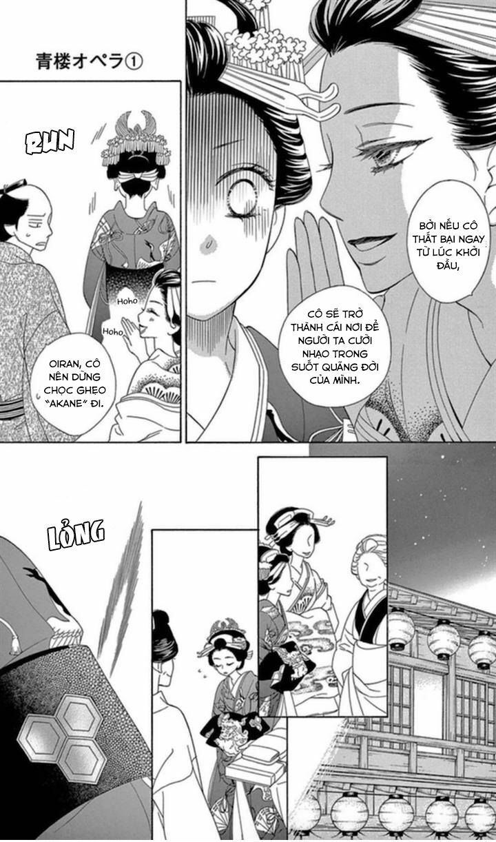 seirou opera chapter 4 31