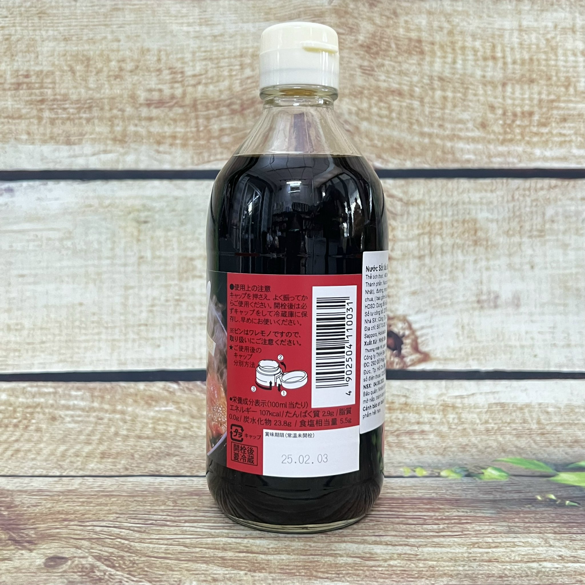 Nước Sốt Lẩu SUKIYAKI (Bell Foods) Nhật Bản 400ML (Dùng nấu và chấm lẩu)