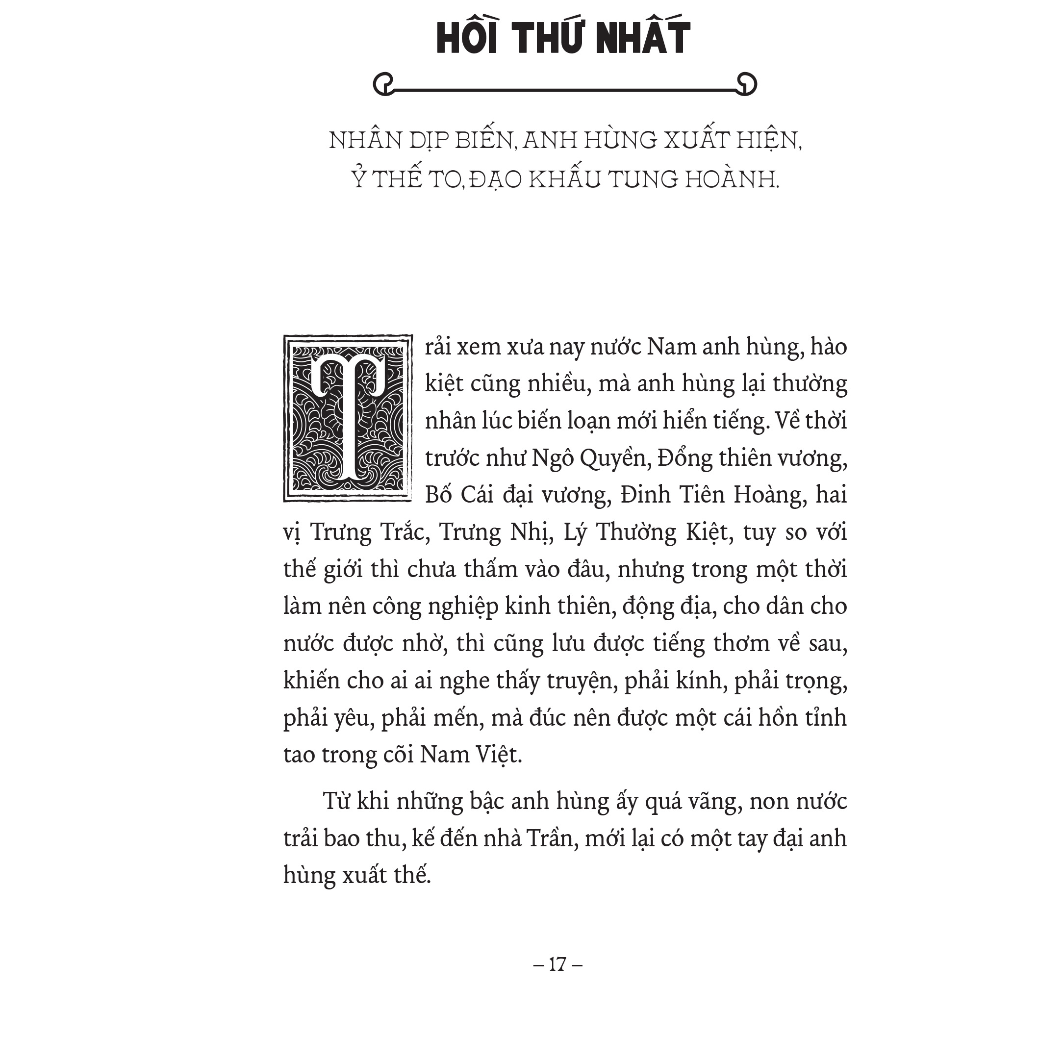 Hưng Đạo Vương (Ngàn Năm Sử Việt – Nhà Trần)