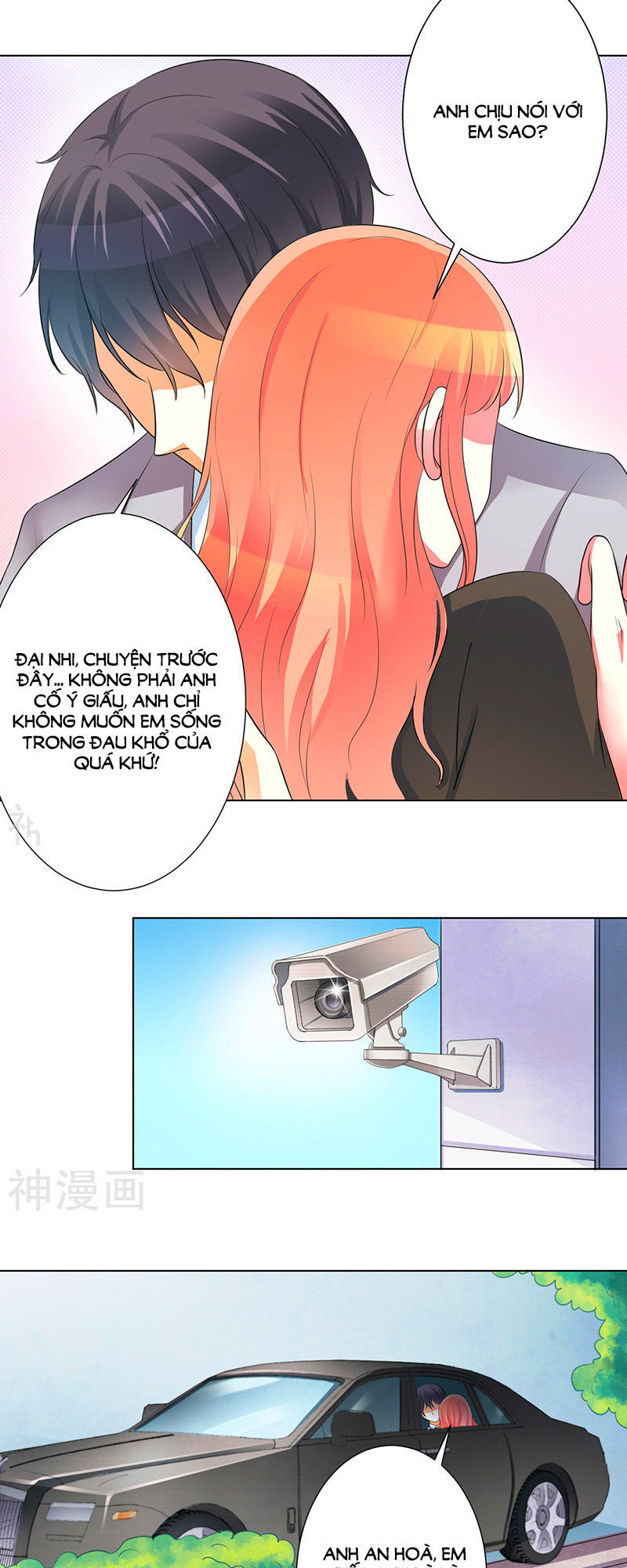 watashi wo hitorijime ni shite chapter 103 11