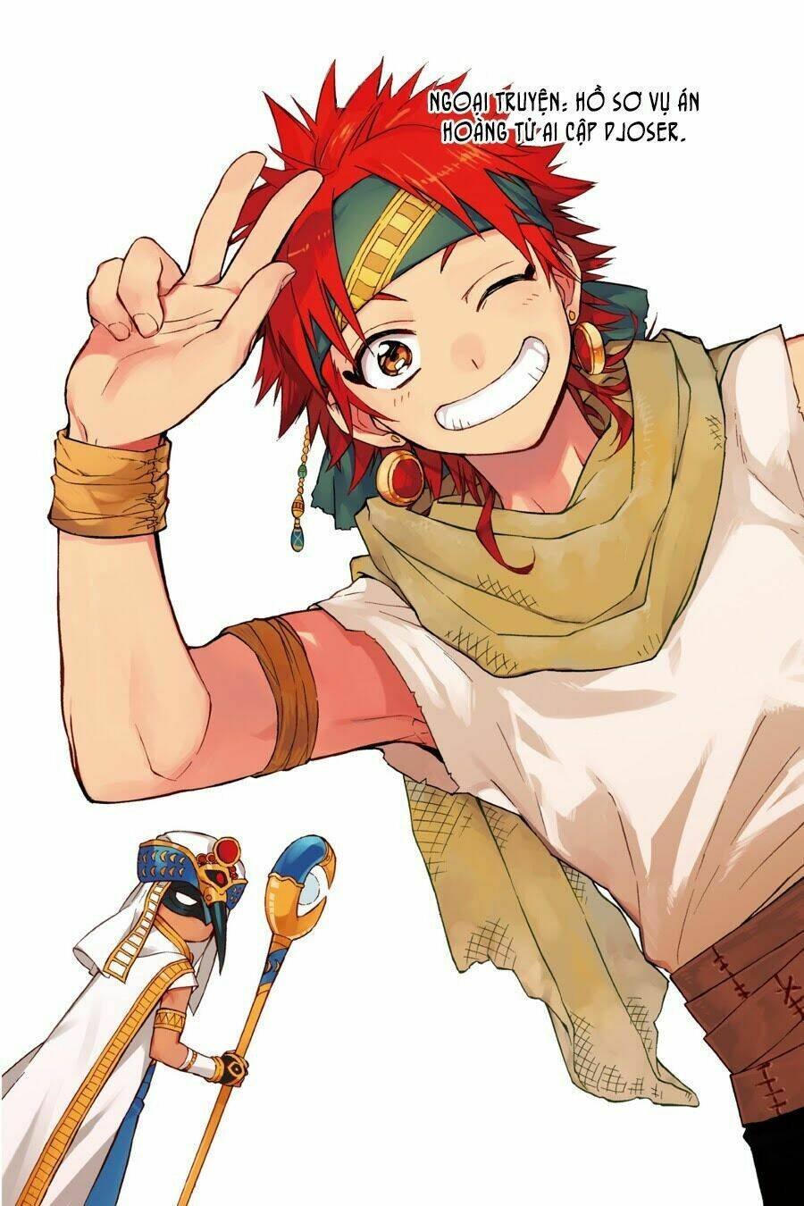 im - the great priest imhotep ngoại truyện chapter 0 3