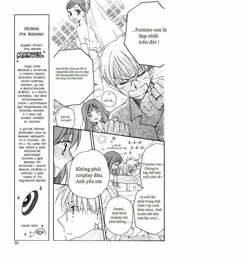 faster than a kiss - kiss yori mo hayaku chapter 57.7 5