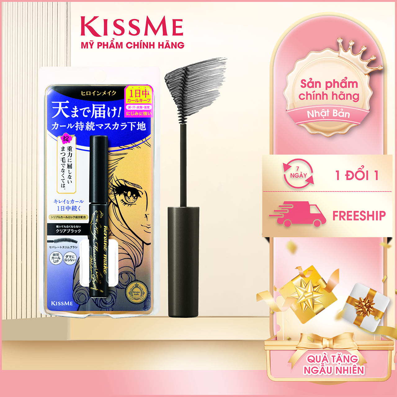 Mascara Lót Nền Kissme Không Lem Vuốt Cong Và Làm Dài Rậm Mi (Màu Đen 4.5g)