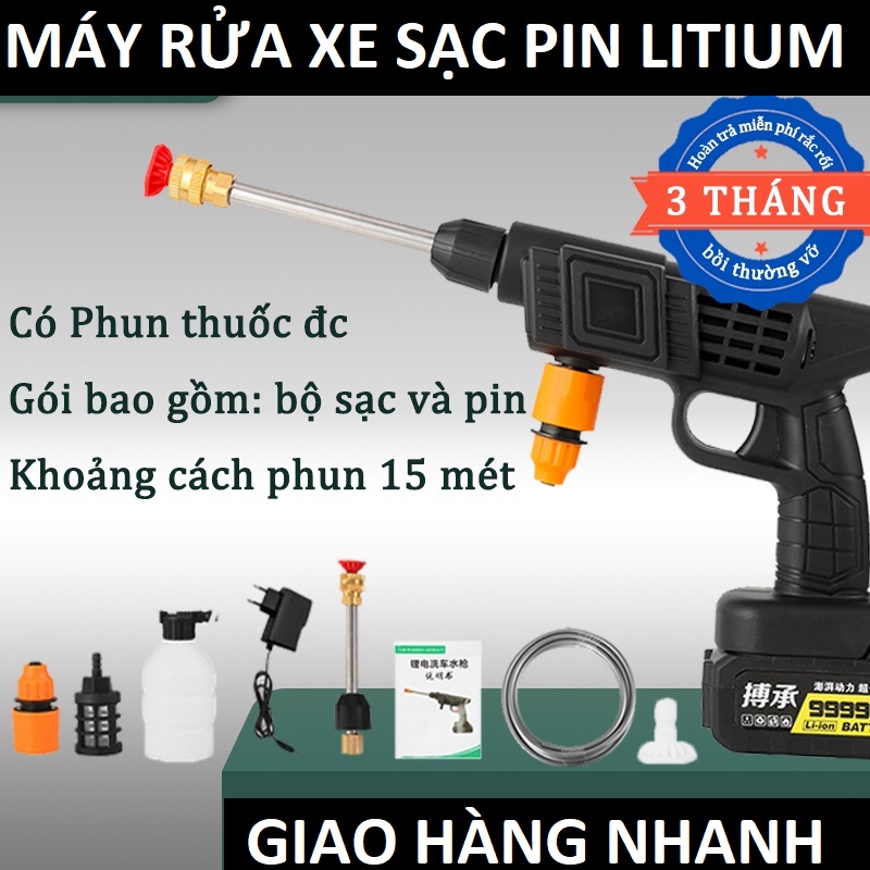 Máy rửa xe không dây sạc pin đa năng kèm phụ kiện loại tốt áp lực mạnh rửa ô tô xe máy sân vườn hàng chất lượng cao