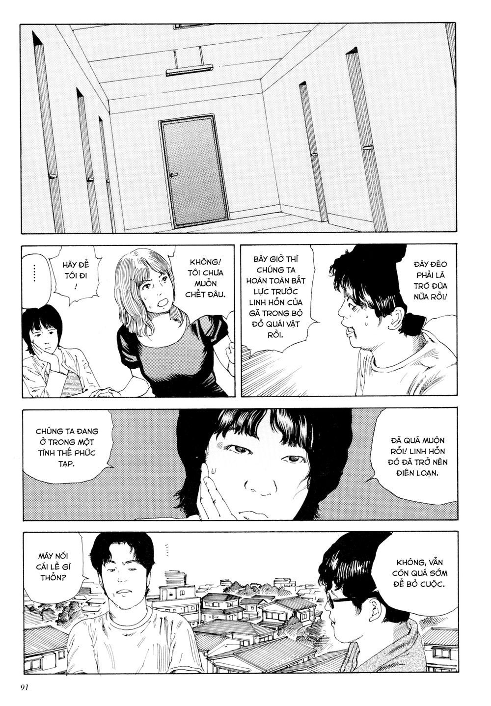 anamorphosis no meijuu chapter 1.5 1