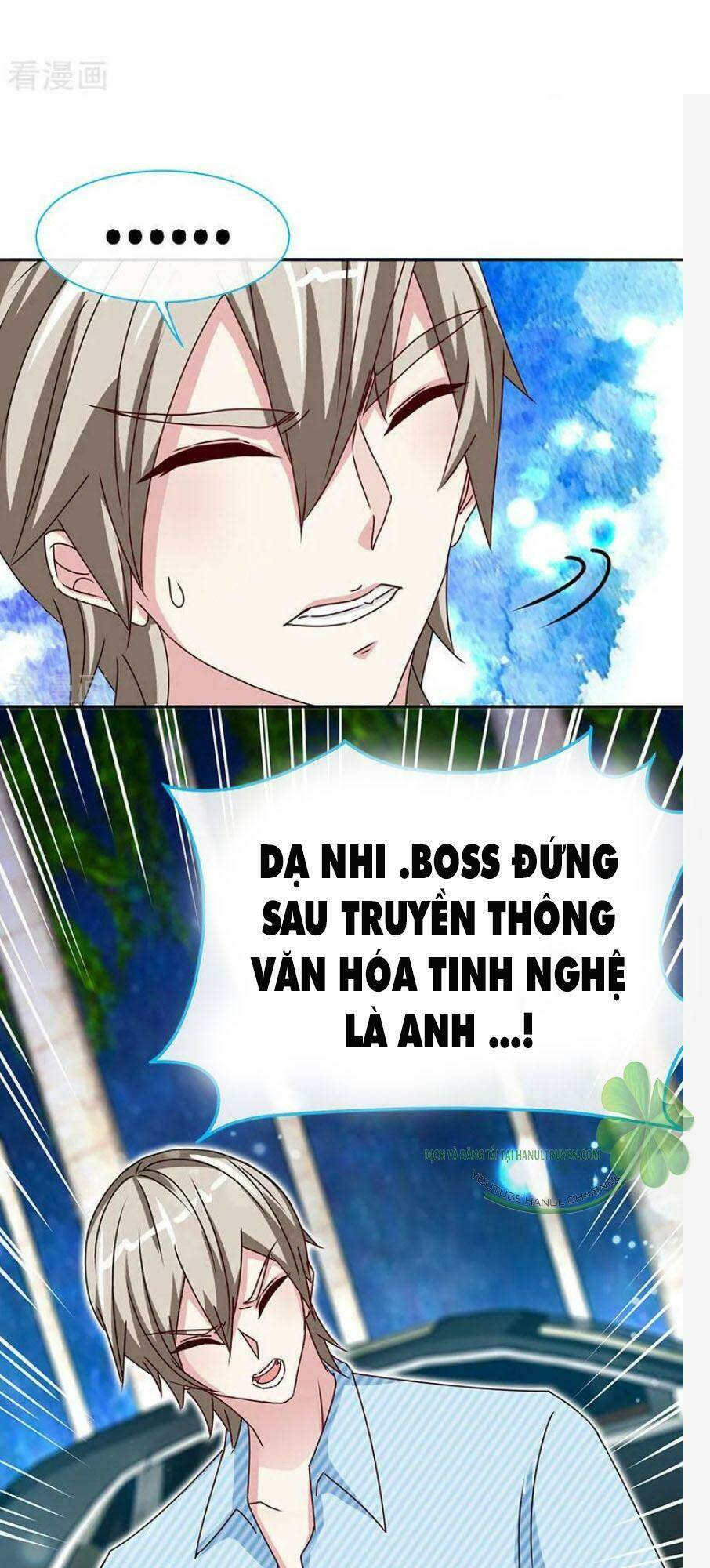 truy nã toàn cầu truy thê về sủng chapter 82.1 13