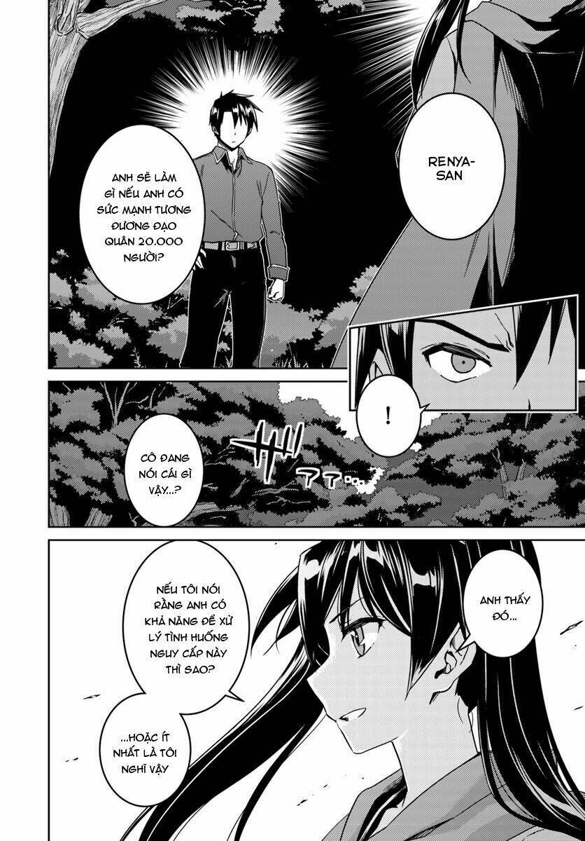 nidome no jinsei wo isekai de chapter 23 5