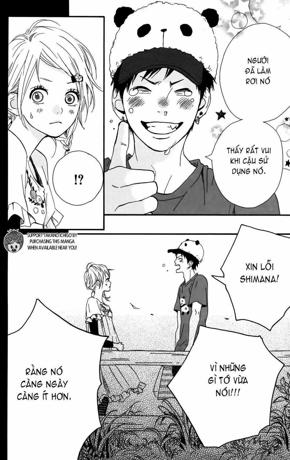 yume miru taiyou chapter 33 44