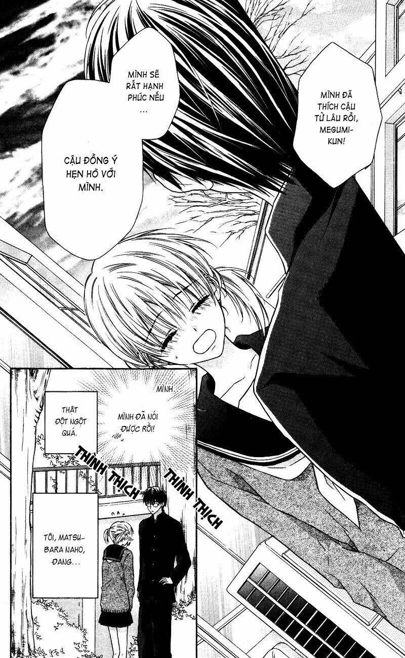 sawaruna kiken! chapter 1 3