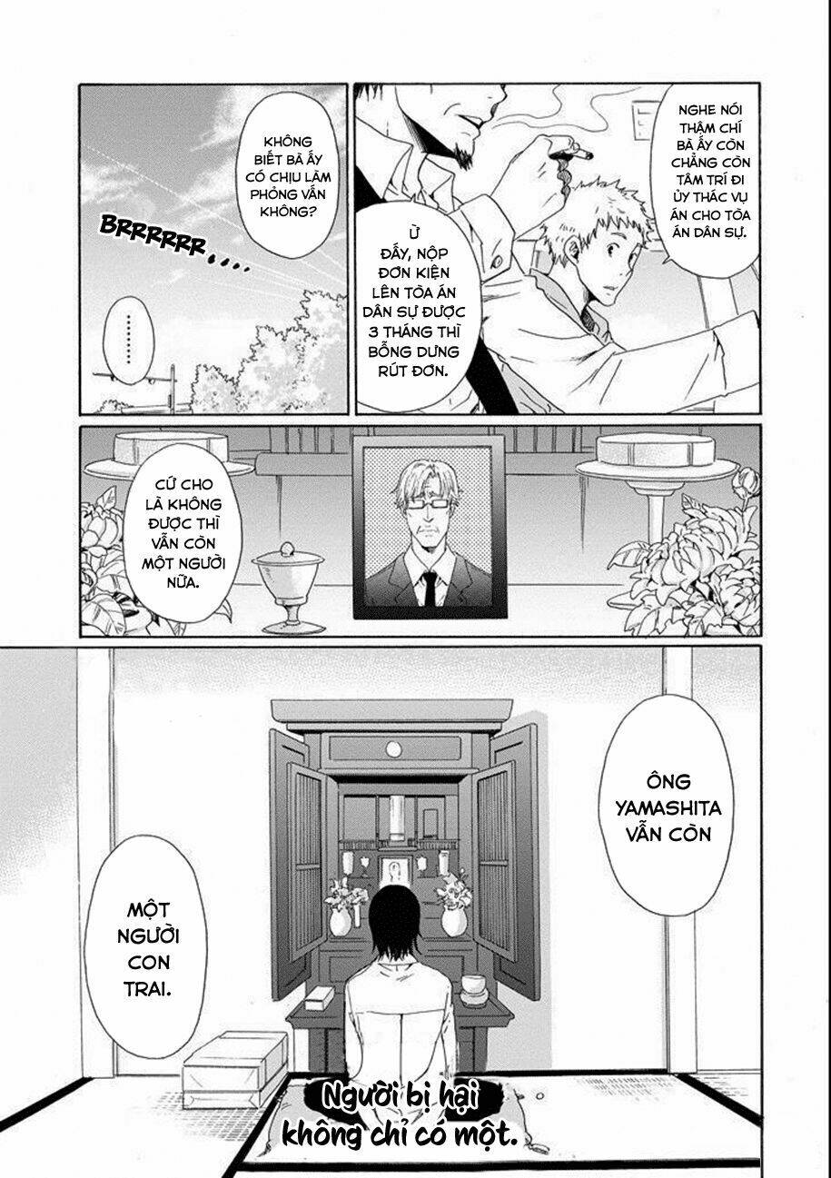 boku no namae wa chapter 14 25