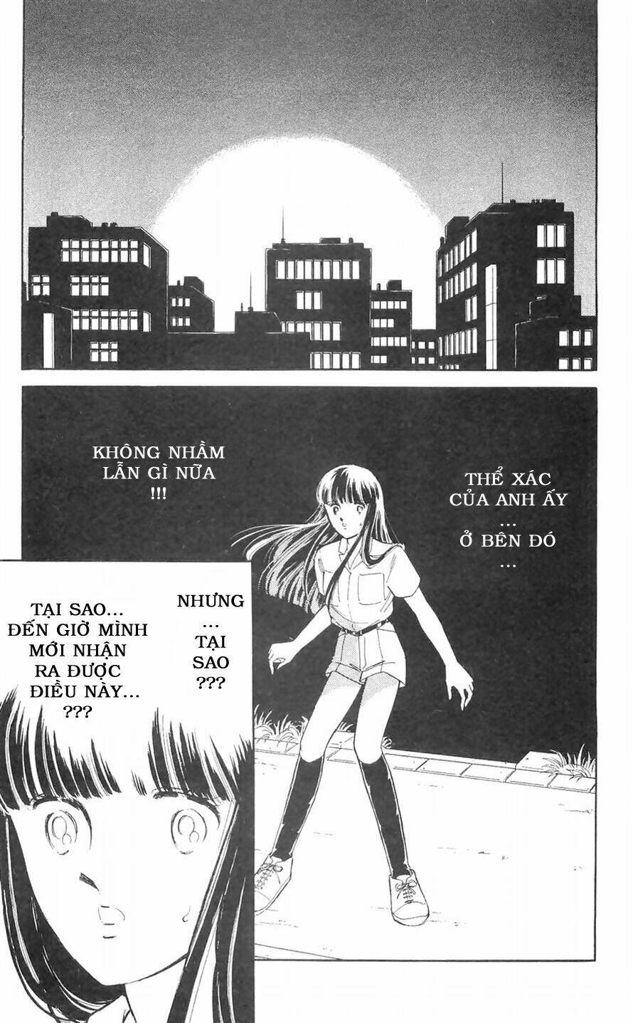 ryouko no shinrei jikenbo chapter 11 3