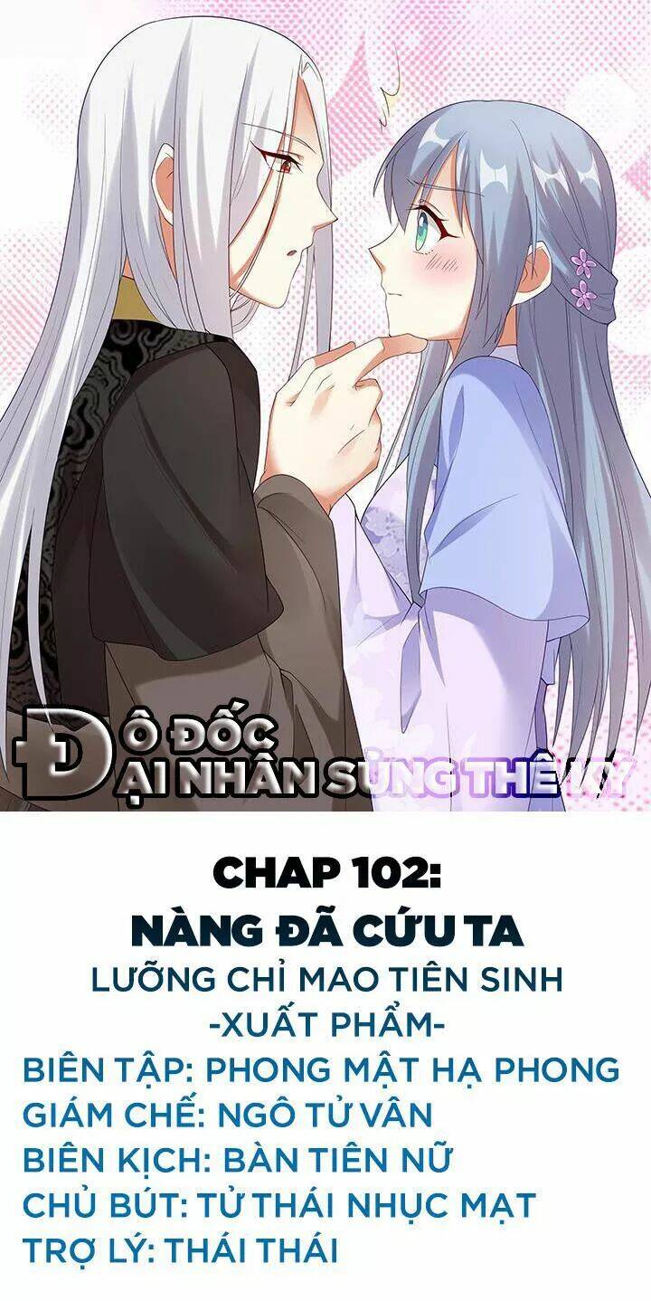 đô đốc đại nhân sủng thê kí chapter 102 1