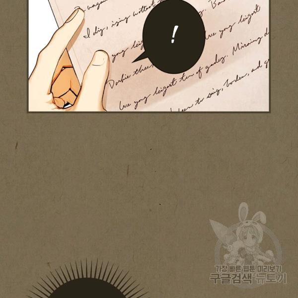 hoàng phi bóng tối - shadow queen chapter 56 35