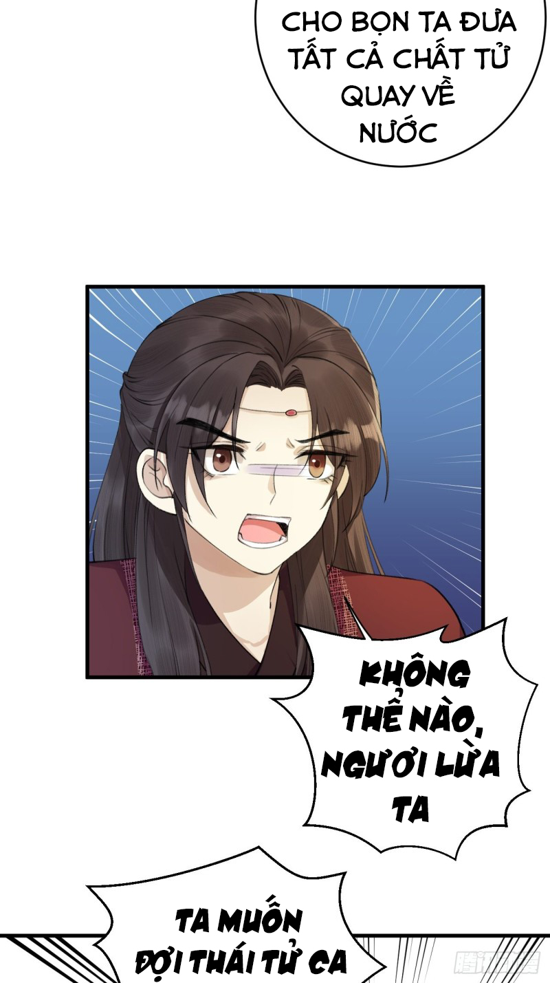 lễ băng nhạc hoại chi dạ chapter 3 43