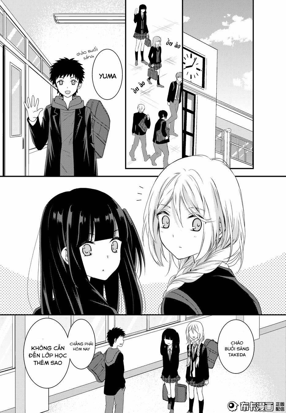 netsuzou trap chapter 11 31