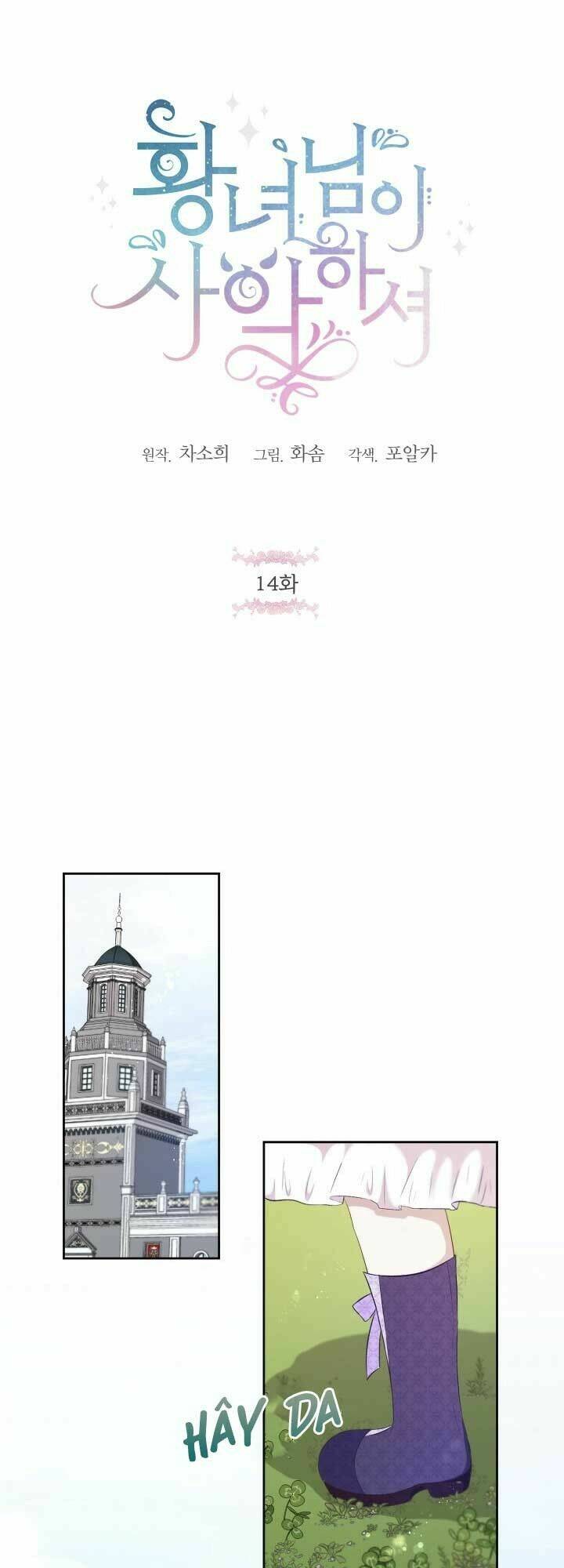 công chúa xấu xa chapter 14 4