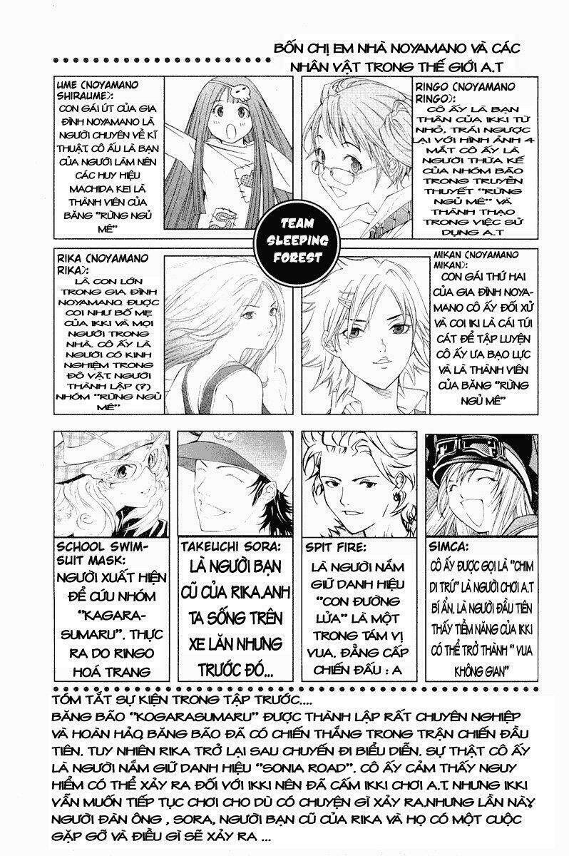 air gear chapter 42 9