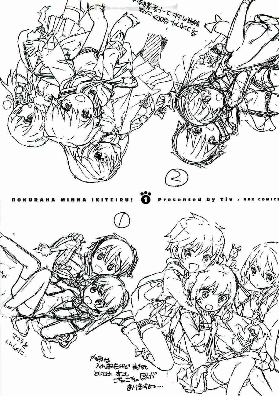 bokura wa minna ikiteiru chapter 1 3