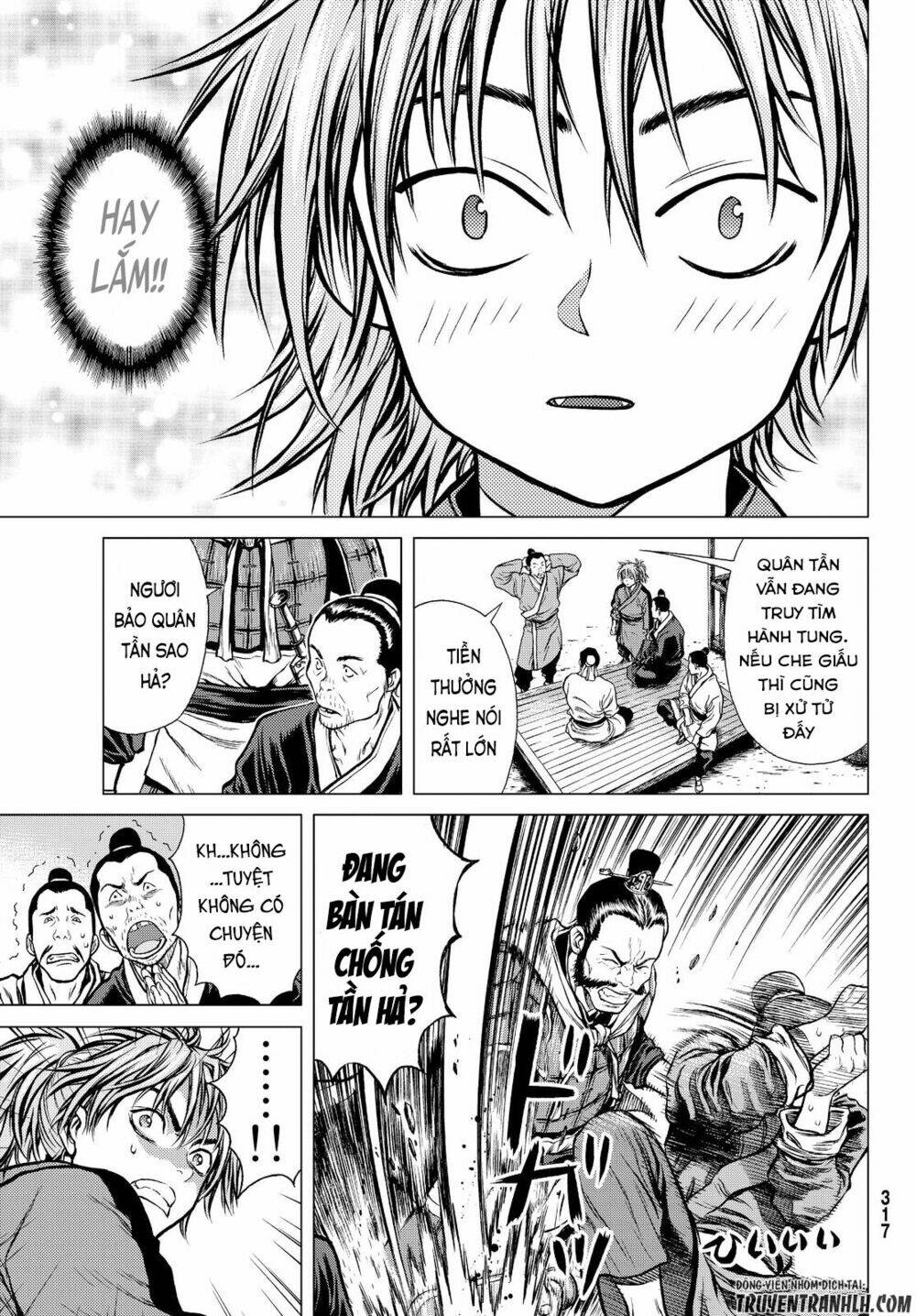 bounder ~saikyou no shounen kou~ chapter 2 8