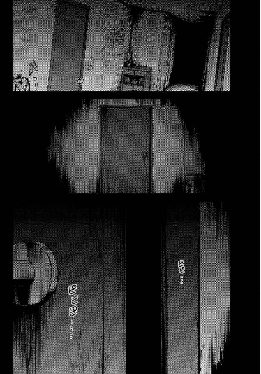 kanojo wa rokurokubi chapter 1 5