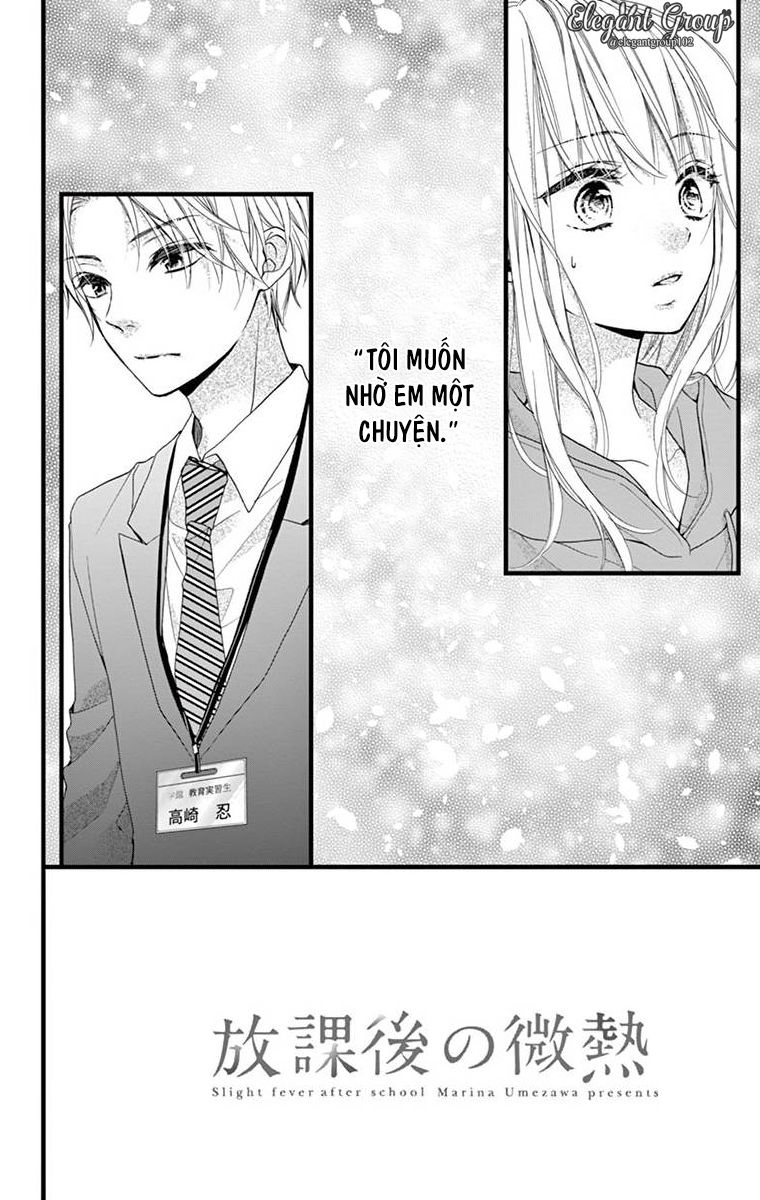 houkago no binetsu chapter 8 3